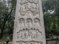 -元大都城垣遗址公园