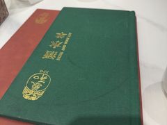 -羲和雅苑•北京烤鸭(国贸商城店)