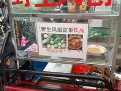 -文昌铺前老街
