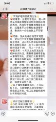 -花师傅穿孔·手穿·耳洞吧