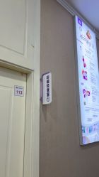 -武汉百佳妇产医院