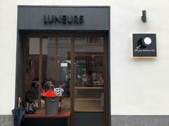 门面-Luneurs(幸福里店)