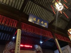 -嘻哈壹笑堂相声茶馆(大儒巷店)