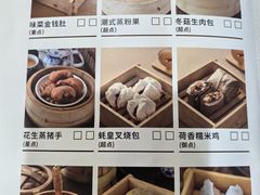 -黄埔华苑酒家(黄埔总店)