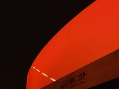 -郑州大剧院