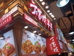 -周小亮丁家坡洋芋(全国总店)