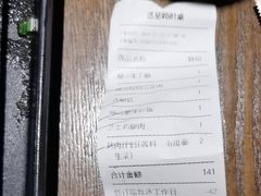 -新石器烤肉(中房金谊广场店)