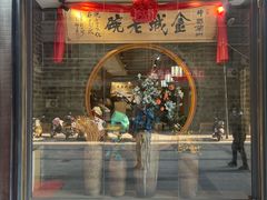 -清真·金城老碗牛肉面揪面片(兰州总店)