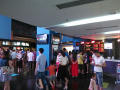 android_upload_pic-横店影城(水游城店)