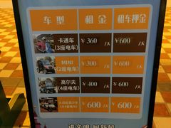 -泉城欧乐堡梦幻世界