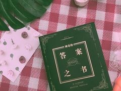 -大连北马山庄