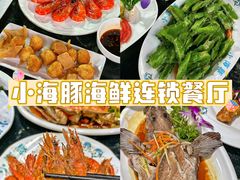 -亚龙湾热带天堂森林公园