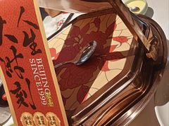 -旺顺阁·北京菜·烤鸭(魏公村店)