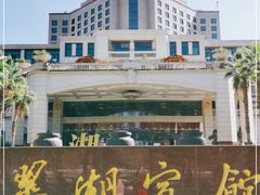 -翠湖六号全日制西餐厅(翠湖宾馆店)