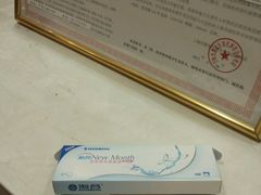 -茂昌眼镜(南京西路店)
