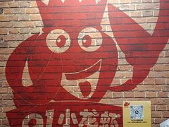 -91小龙虾·香辣蛙(蛇口店)
