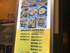 -卤人甲卤炸鸡爪(学院路店)
