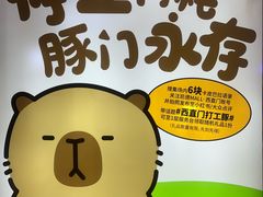 -凯德MALL(西直门店)