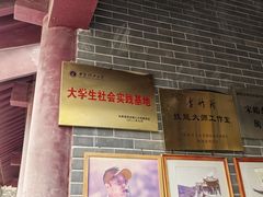 -陈炉古镇