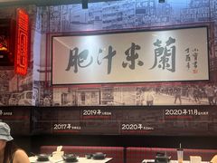 -肥汁米蘭香港米线(长宁来福士店)