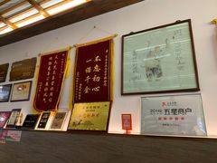 -笑来喜馄饨小笼工坊店(湖滨街店)
