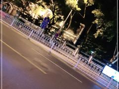 -湖南省立第一师范学校旧址