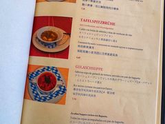 -Restaurant Paulaner am Dom
