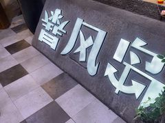 -暴风岛沉浸式体验馆(百联世纪店)