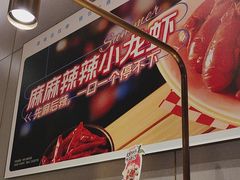 -海底捞火锅(龙湖北京大兴天街店)