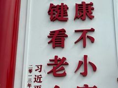 -亚龙湾国际玫瑰谷