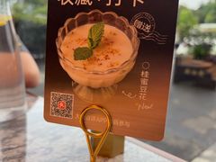 -新白鹿餐厅(松江开元地中海店)