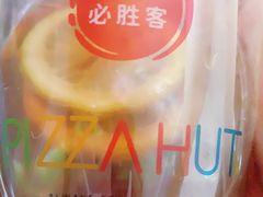 -必胜客(绿地新都会店)