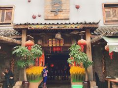 -昆虫窝子·特色云南菜(拓东路总店)
