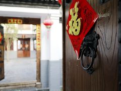 -炑羊香烤全羊(西三旗店)
