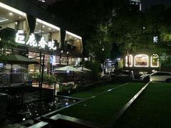 -席家花园(巨鹿花园店)
