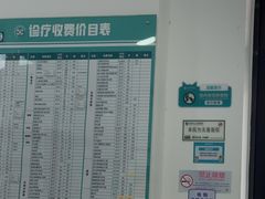 -瑞派长江宠物医院·猫科·外科·24小时夜护(谊城公寓分院)