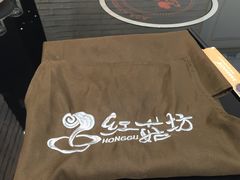 -红菇坊鲜汤火锅(北站店)