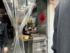 -荣阳楼(山塘街店)