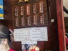 -熙盛源(永乐路店)