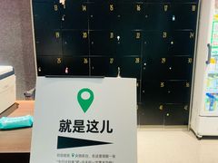 -众独空间沉浸式自习室(三阳路铂仕汇店)