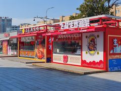 -宁波鄞州万达广场