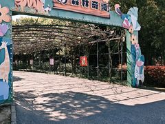 -无锡动物园·太湖欢乐园
