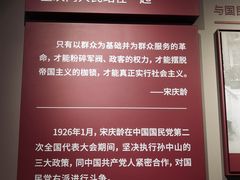 -宋氏祖居