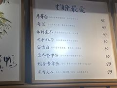 -tea'stone (万象天地店)