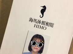 -海马体照相馆(天津世纪都会店)