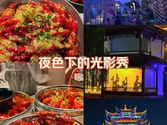 -巴厘龙虾·榜首油焖大虾(音乐学院·沿江酒馆店)