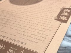 -黄枝记(议事亭前地店)