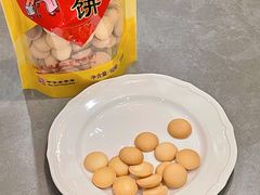 装蛋黄饼-北京稻香村(第十一店)