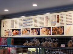 -国际饭店·帆声西饼屋(黄河路店)