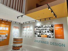 -住范儿家装·整体家装·装修设计